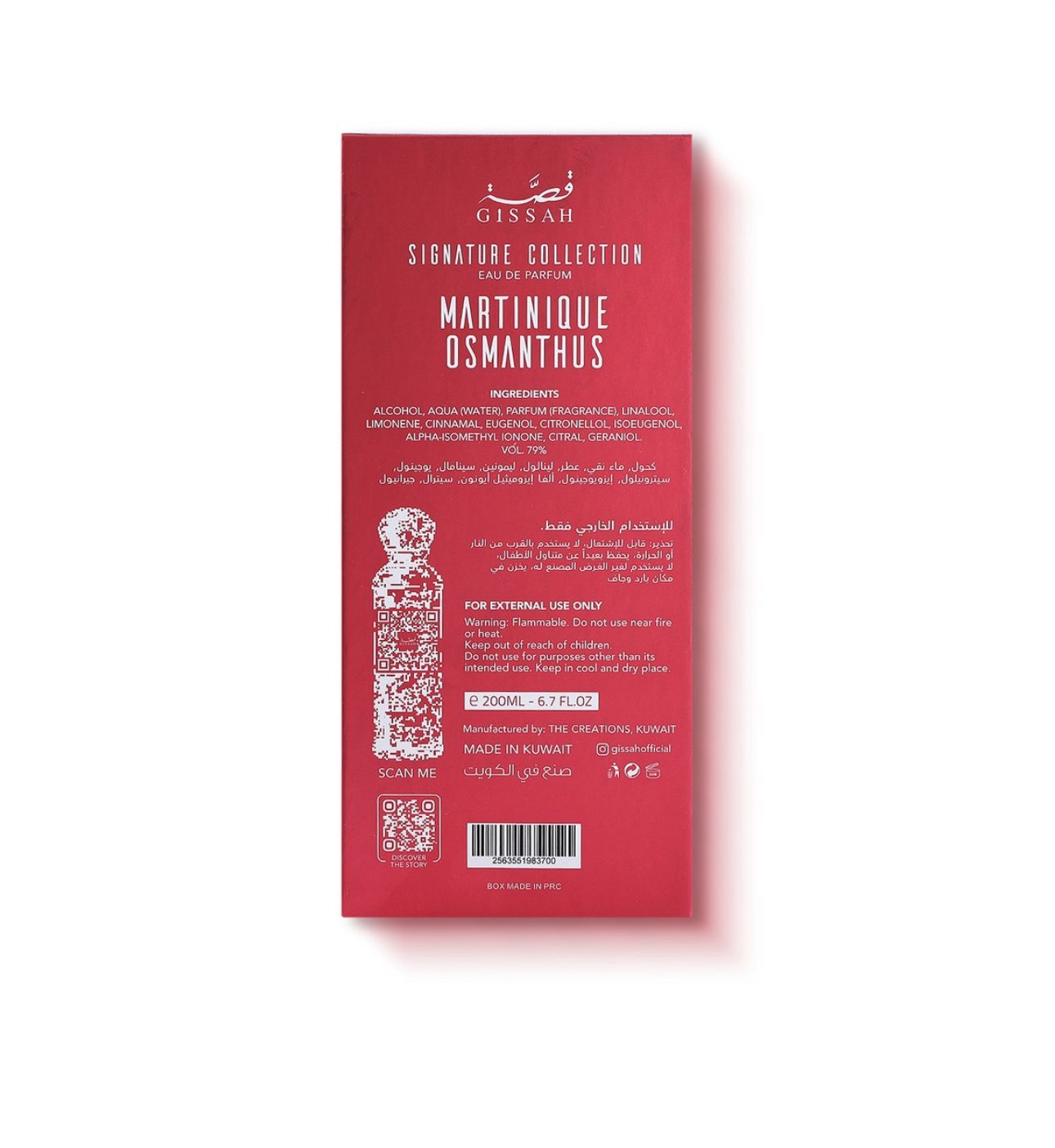 Martinique Ostmanthus200ml